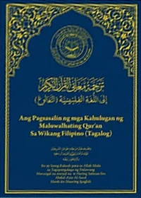 Al Quran Tagalog Translation King Fahad Complex