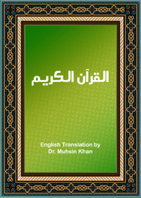 Al-Quran-English-Dr.-Mohsin-Khan