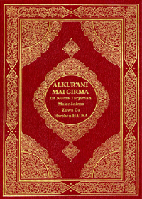 Al Quran Hausa ( (haʊsə) Translation King Fahad Complex