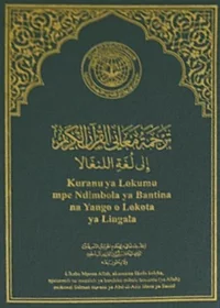 Al Quran Lingala Translation King Fahad Complex