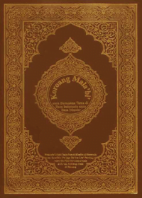 Al Quran Mandar Indonesian Translation King Fahad Complex