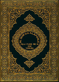 Al Quran Yoruba (Èdè Yorùbá) Translation King Fahad Complex