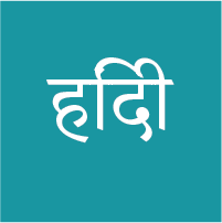 Hindi