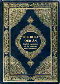 The Holy Quran English Translation of The Meanings and Commentary - King Fahad Complex - Yusuf Ali Translation