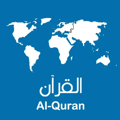al-Quran-main