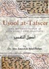 Usool at-Tafseer-old-Dr. Abu Ameenah Bilal Philips
